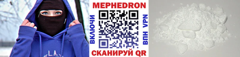 Цена Южа КОКАИН  Мефедрон  LSD-25  Конопля 
