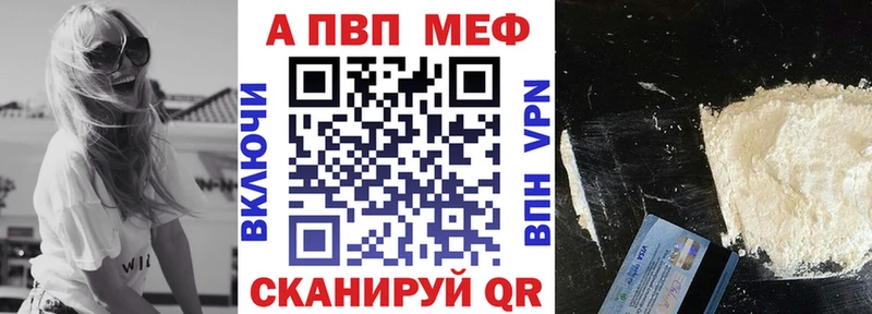 omg как войти Южа Alfa_PVP кристаллы купить наркотик
