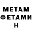 Метадон VHQ Darth Melnov