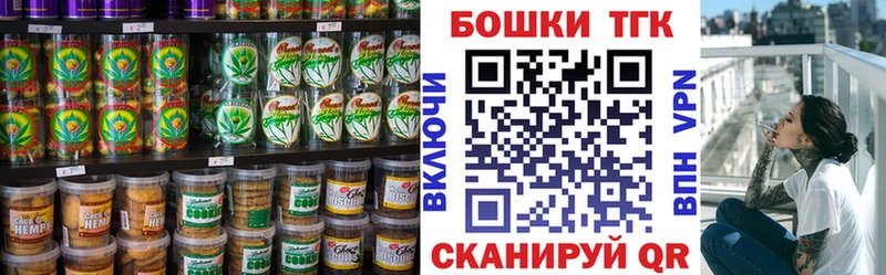 цена   Южа  Cannafood конопля 