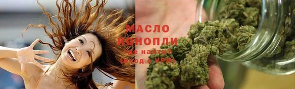 мефедрон VHQ Лихославль