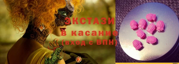спайс Мурманск