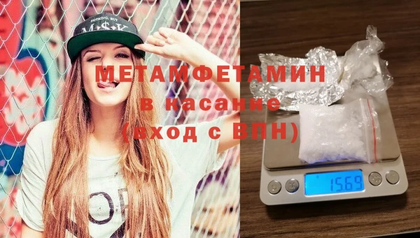 мефедрон VHQ Лихославль
