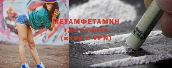 мефедрон VHQ Лихославль