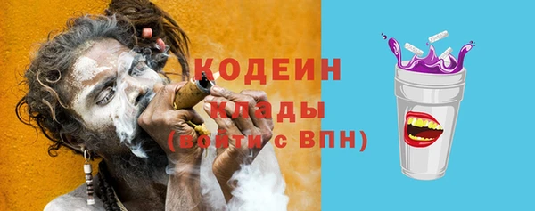 кокаин VHQ Липки