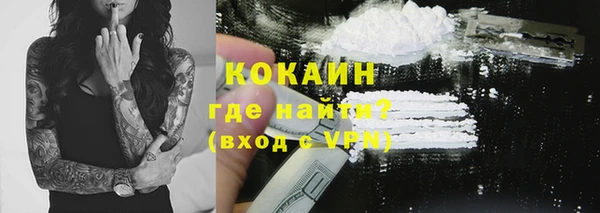 мефедрон VHQ Лихославль