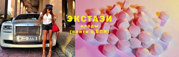 мефедрон VHQ Лихославль