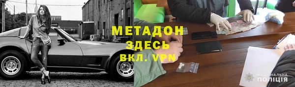 спайс Мурманск