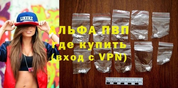 кокаин VHQ Липки