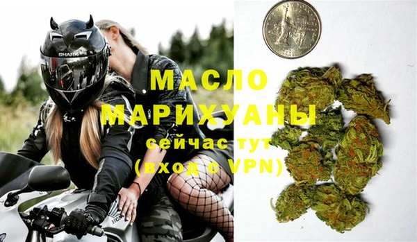 марихуана Нижневартовск