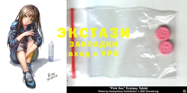 мефедрон VHQ Лихославль