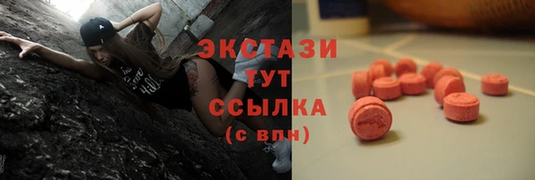мефедрон VHQ Лихославль