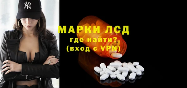 стаф Лиски