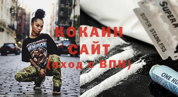 мефедрон VHQ Лихославль