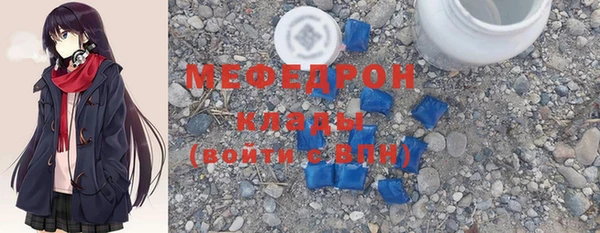 мефедрон VHQ Лихославль