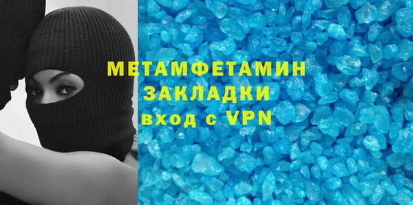 мефедрон VHQ Лихославль