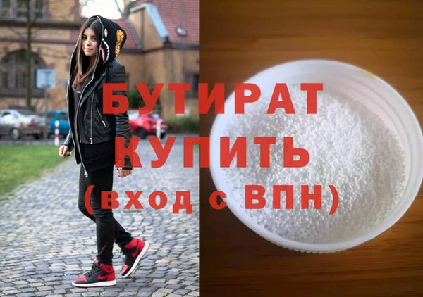 стаф Лиски