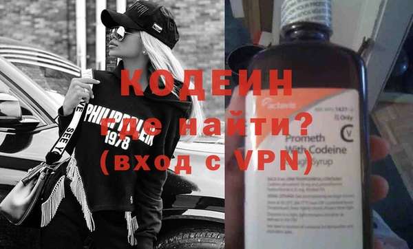 мефедрон VHQ Лихославль