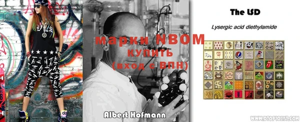 мефедрон VHQ Лихославль