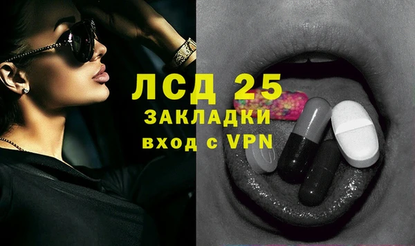 мефедрон VHQ Лихославль