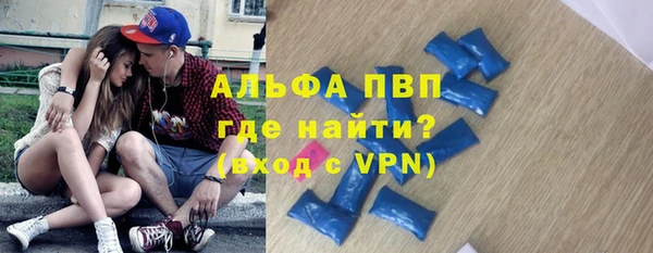 мефедрон VHQ Лихославль