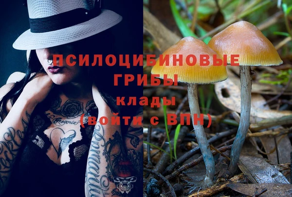 мефедрон VHQ Лихославль