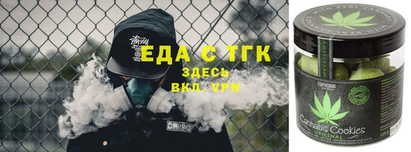 марихуана Нижневартовск