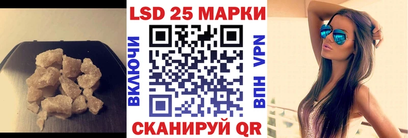 площадка клад  Южа  LSD-25 экстази ecstasy 