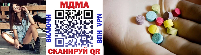 MDMA Molly  mega как зайти  Южа 