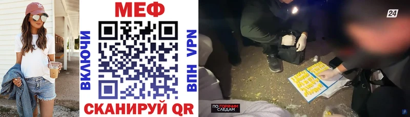 МЯУ-МЯУ мука  цена   blacksprut как зайти  Южа 