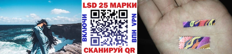 Наркотические марки 1500мкг  Южа 