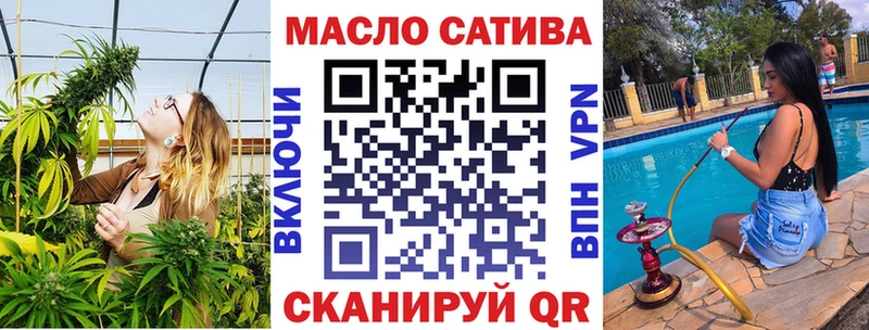 omg зеркало  купить наркотики цена  Южа  ТГК концентрат 